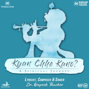 "Kyan Chhe Kano?" Album by Krup Music featuring Dr. Krupesh Thacker.
