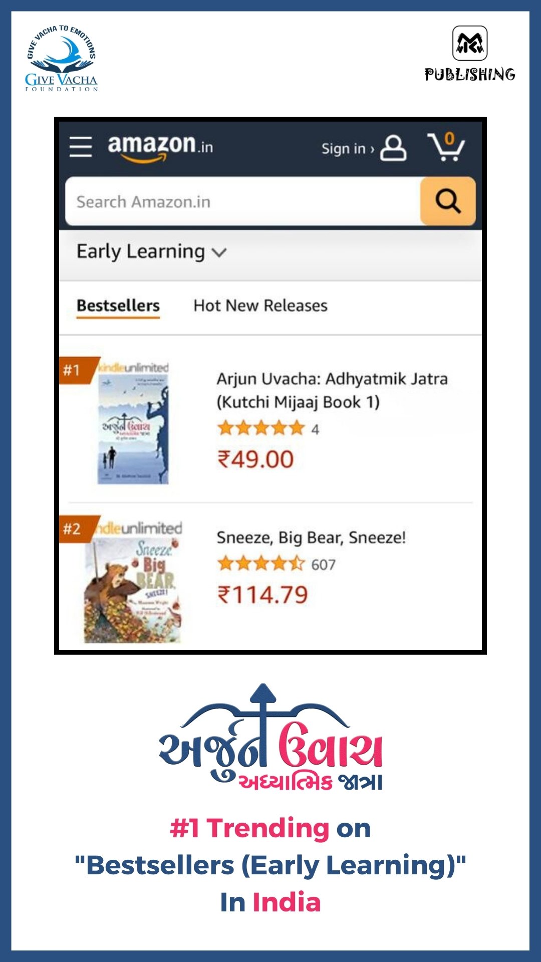 Arjun Uvacha Adhyatmik Jatra Trending No 1 In Bestsellers For Early Learning In India