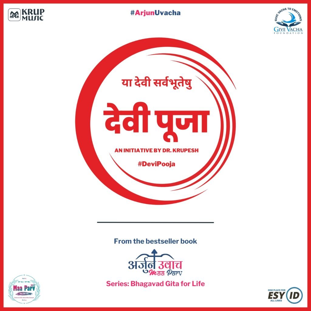 Ya Devi Sarvabhuteshu (Devi Pooja) is the 11th form of mother from the "Arjun Uvacha: Maa Parv" book by Dr. Krupesh Thacker.