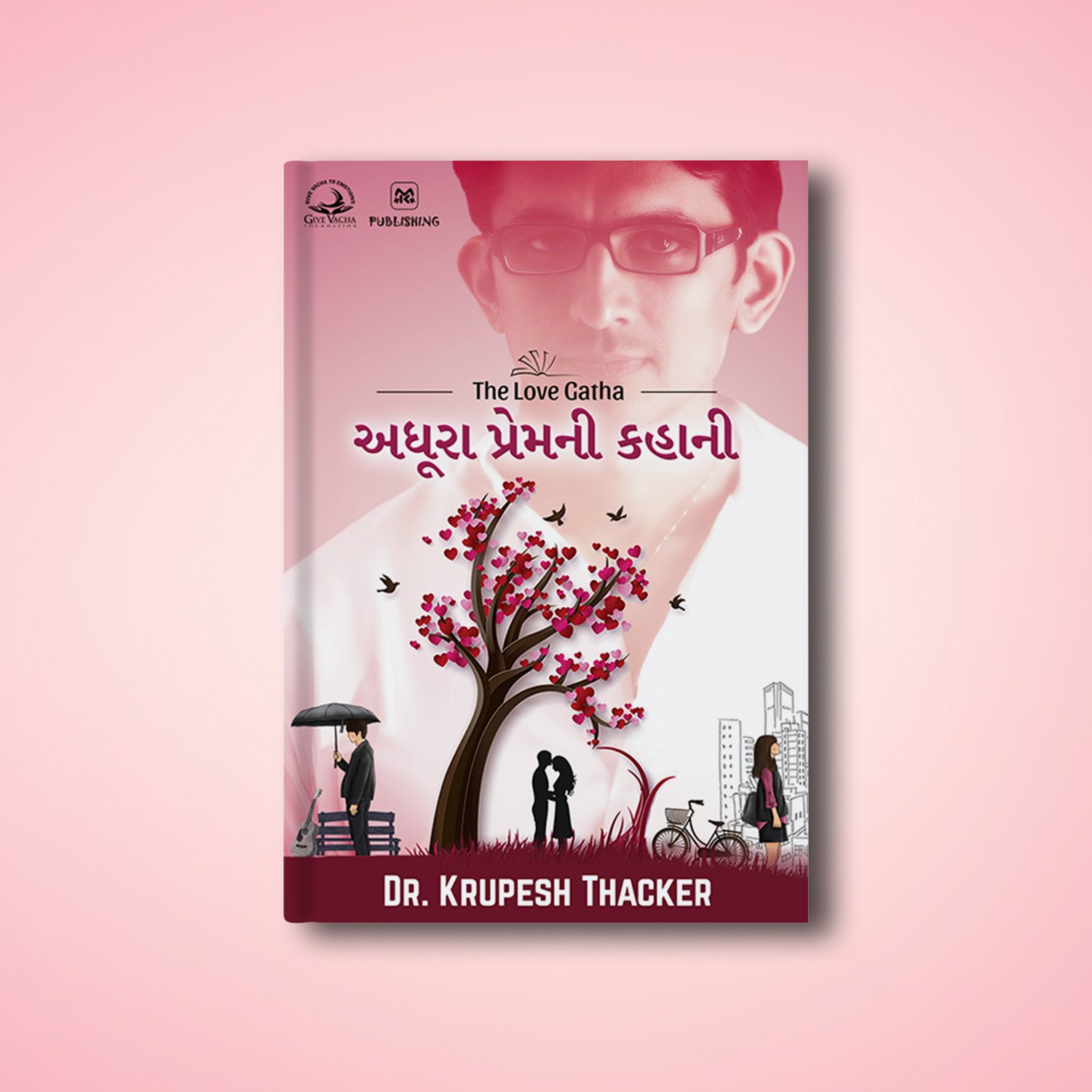 Adhura Prem Ni Kahaani Romantic Novel Dr Krupesh Thacker