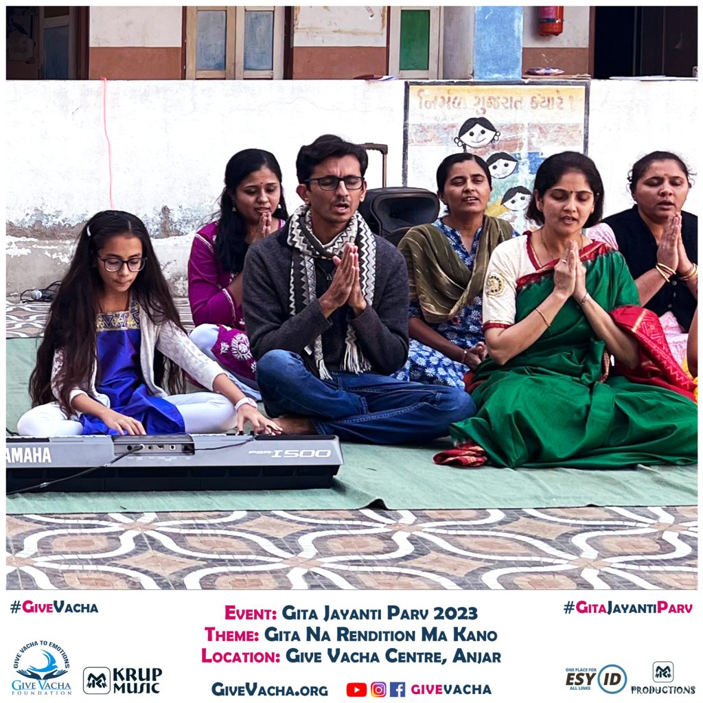 Gita Jayanti Parv 2023 Open Book Bhagavad Gita Exam organized by Give Vacha Foundation and Krup Publishing