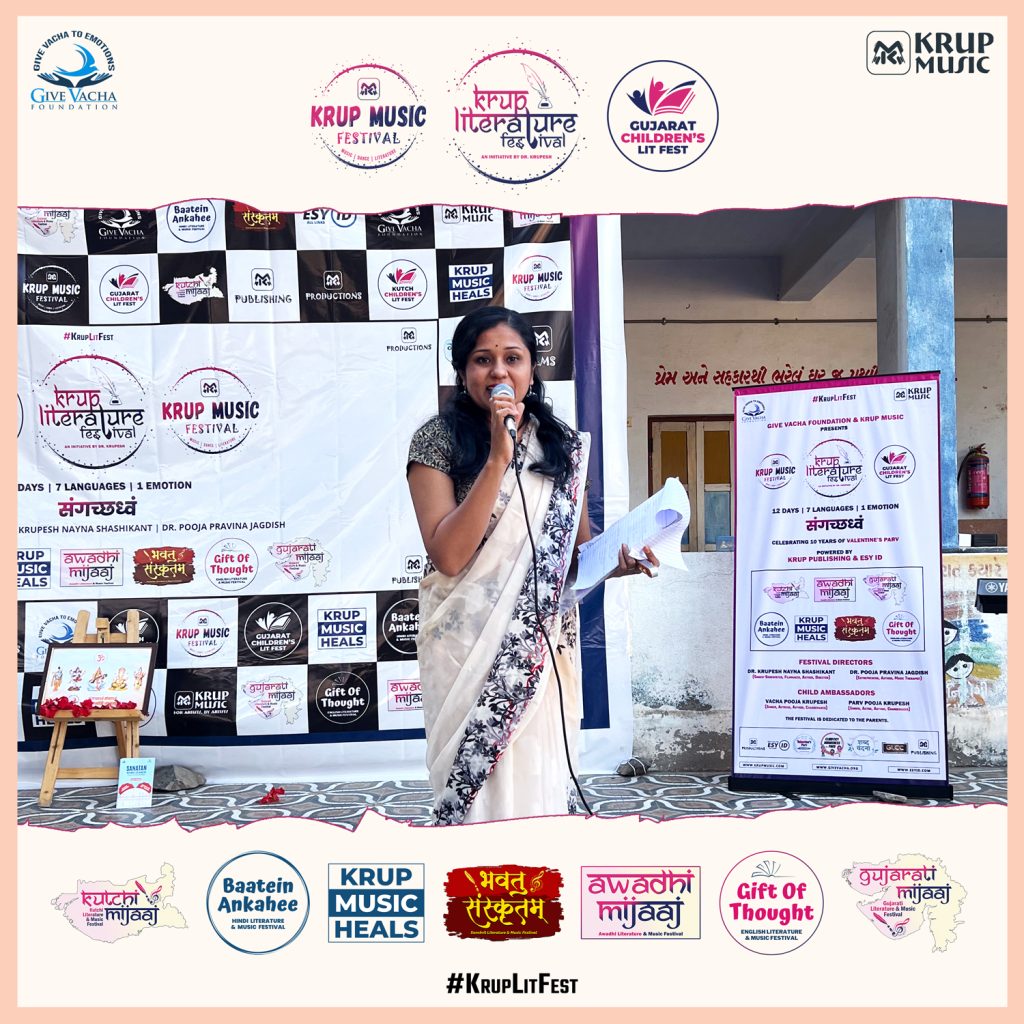Gujarat Children's Lit Fest Krup Literature Festival Dr. Krupesh Give Vacha Foundation Krup Music