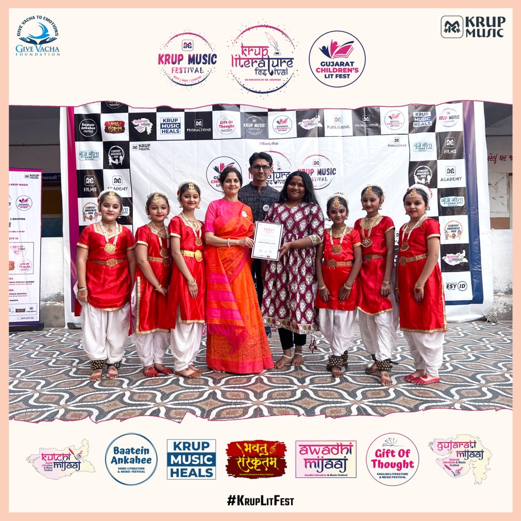 Gujarat Children's Lit Fest Krup Literature Festival Dr. Krupesh Give Vacha Foundation Krup Music