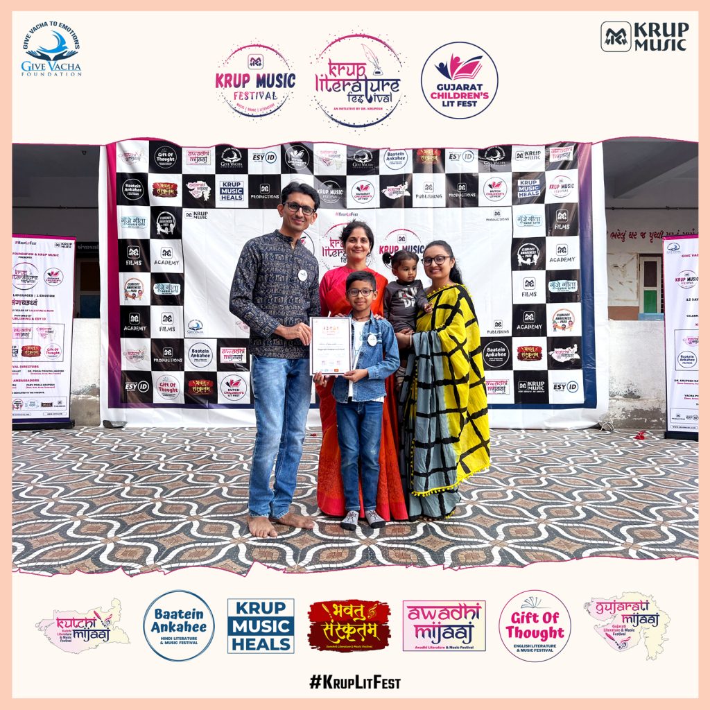 Gujarat Children's Lit Fest Krup Literature Festival Dr. Krupesh Give Vacha Foundation Krup Music