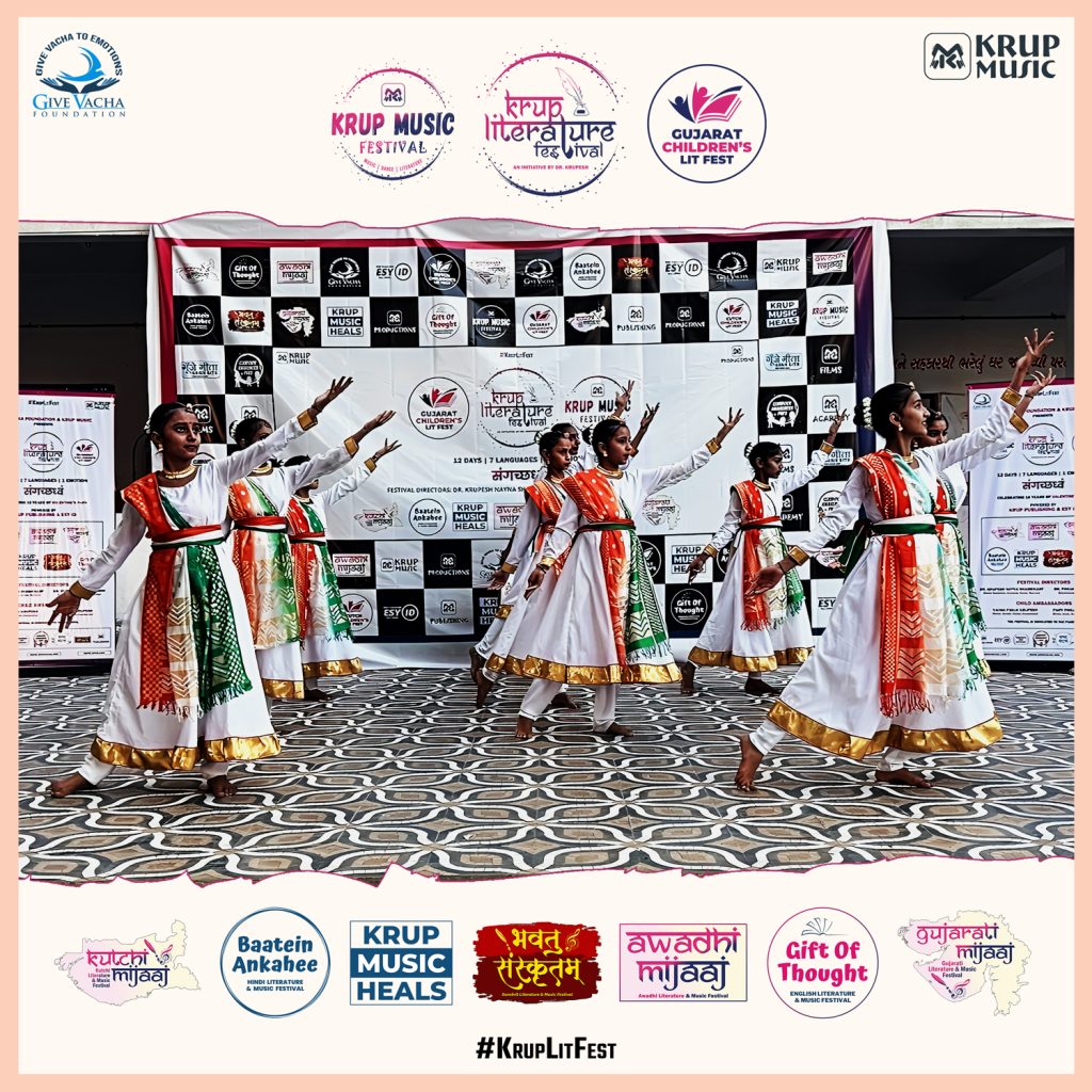 Gujarat Childrens Lit Fest Krup Literature Festival Dr Krupesh Give Vacha Krup Music 33