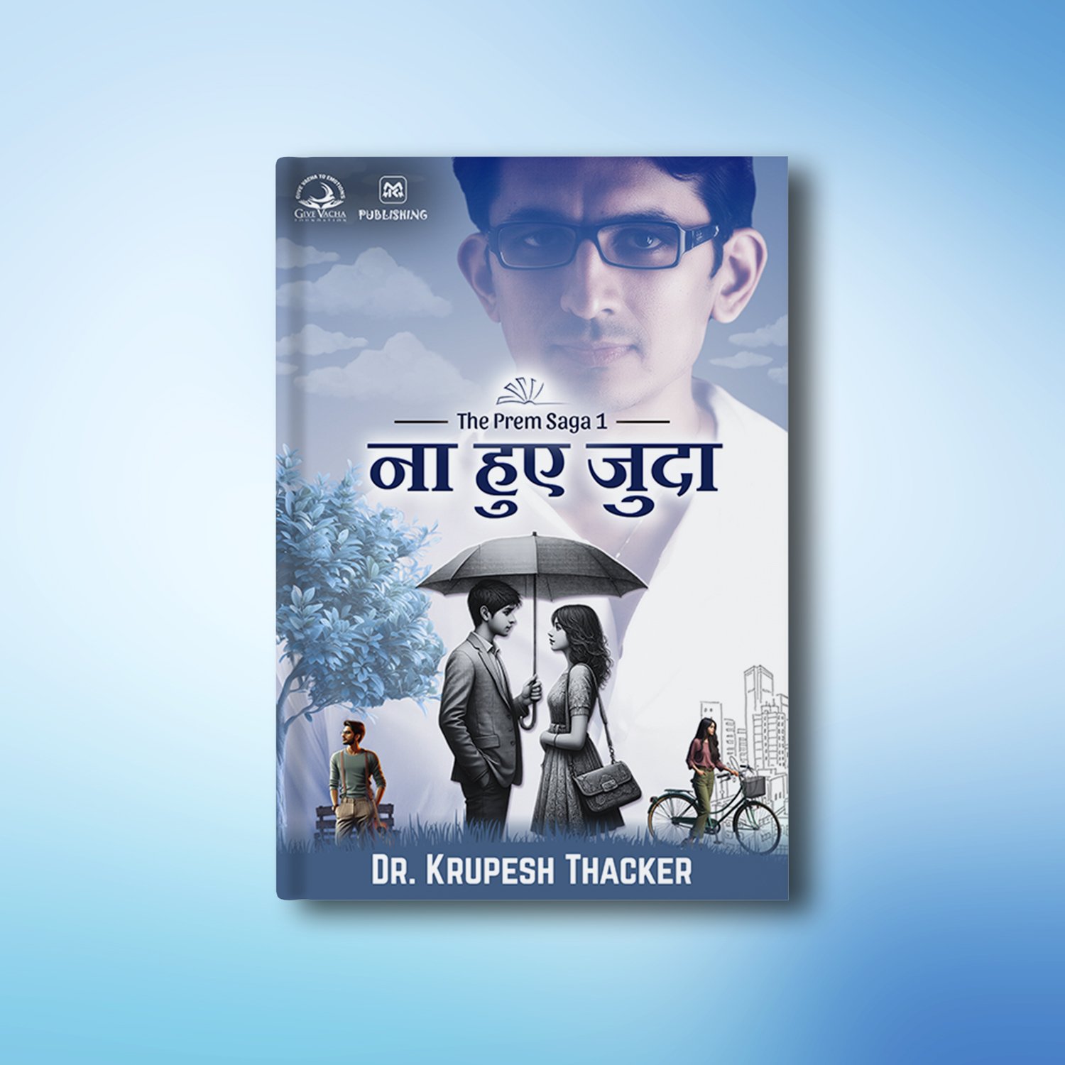 "Na Hue Judaa" romantic Hindi novel by Author Dr. Krupesh Thacker from "The Prem Saga" series.