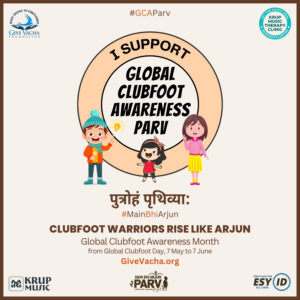 Support Clubfoot Awareness | I Support Global Clubfoot Awareness Parv (GCA Parv). Clubfoot Awareness Month